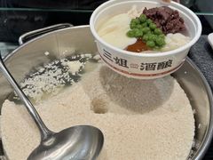 -三姐酒酿(老门东店)