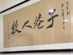 -牧人巷子·大锅羊汤·暴走牛骨(大成路店)