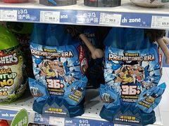 -TOYSRUS玩具反斗城(哈尔滨红博店)