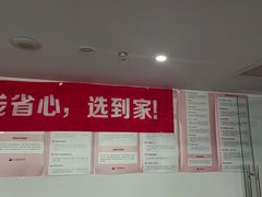 -天鹅到家·保姆月嫂育儿嫂(南开店)