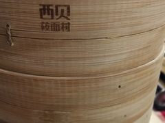 -西贝莜面村(近铁城市广场店)