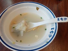 -王家沙点心店(西康路店)
