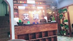 -IDO艾渡护肤造型