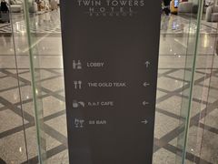 -双子塔酒店