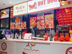 -Eckl’s爱氏热狗(猫街店)
