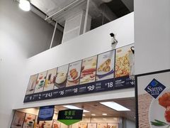 -山姆会员商店(邻瑞广场店)