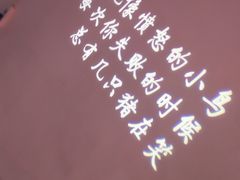 -成都失恋馆
