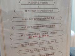-成都棕南医院·妇科