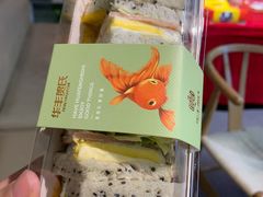 海陆空三明治-华丰贺氏(福新西路店)