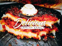 -马文章胖子甑糕(洒金桥店)