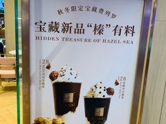 -奈雪的茶(青岛卓悦里INTOWN店)
