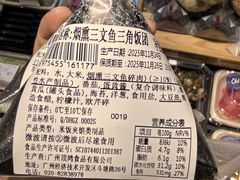 -Olé精品超市(前海壹方城店)