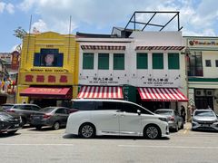 -何九海南茶店(鬼仔巷店)