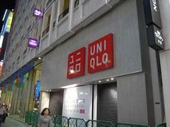 -优衣库(银座店)