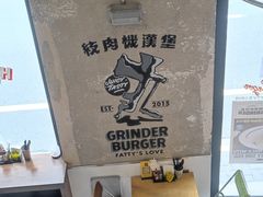 -Grinder 绞肉机汉堡(武定路店)