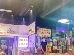 -马路牙子烧烤音乐酒馆(望京店)