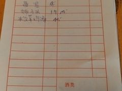 账单-壶园美食·淮扬菜(东圈门店)