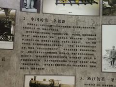 -江墅铁路遗址公园