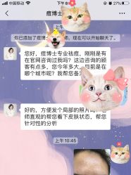 -痘博士北京·全国连锁祛痘机构