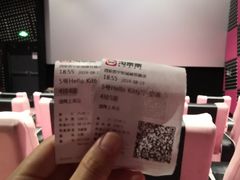-苏宁影城