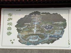 -东庐山观音寺