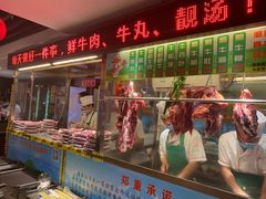 门面-潮泰牛肉火锅 · 创于1992年(车公庙店)