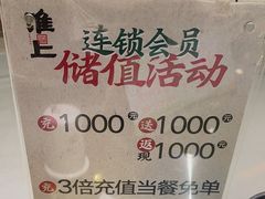 -淮上豆府(水厂路店)
