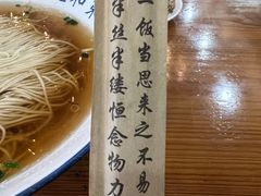 -李公面(星尚邻里店)
