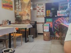 -湖南师大-三牌路鲜货冒菜