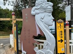 -丽江泸沽湖景区