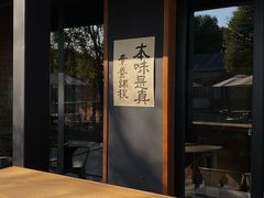 -苏州本色美术馆