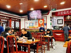 -柴氏风味斋(甘家口店)
