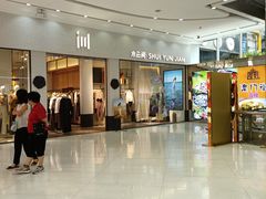 -五月花商业广场(中山五路店)