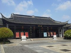 -梅园