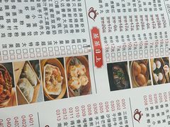 -鼎珑点心仔(燕塘店)