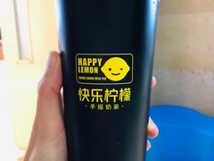 紫芋小丸子珍珠牛奶茶-快乐柠檬happylemon(乐客城夏庄路店)