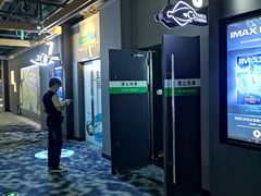 -万达影城IMAX(海口日月广场店)
