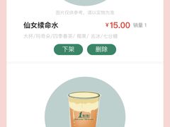 -1点点(温州府前店)