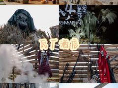 -瓦厂酒店
