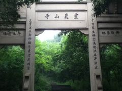 景点3_灵岩山寺-灵岩山风景区