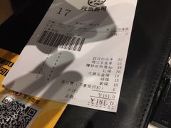 -元气寿司(新城市广场店)