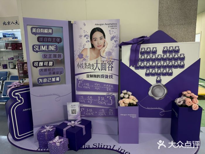 八大处整形(亚运村院区)图片