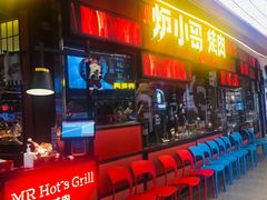 等位区-炉小哥烤肉(朗悦公园茂店)