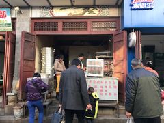 -喜洲杨记破酥粑粑