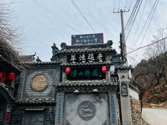 -老张烤羊(王哥庄店)