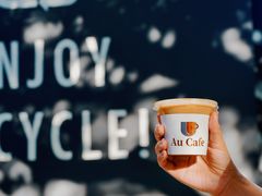 -Au Cafe&Roastery(华侨城店)