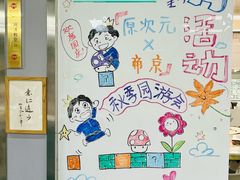 -帝京日语(春熙路旗舰校区)