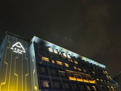 -深圳龙华大浪商业中心亚朵X酒店