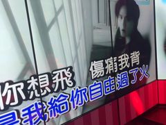 -音乐派KTV(银泰城店)