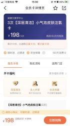 -澜德尔美学中心